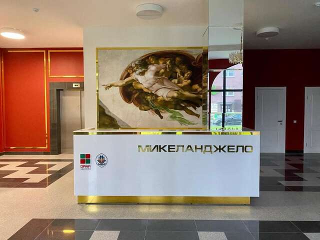Апартаменты Michelangelo Apartment Минск-27